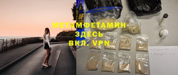 MDMA Гусиноозёрск